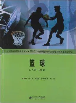 高中生怎样才能快速提升篮球技能_2